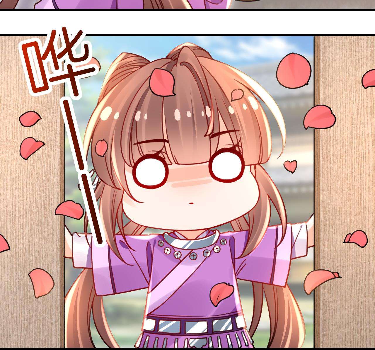 皇弟，莫提刀64 第58.5话 幻境迷情特辑