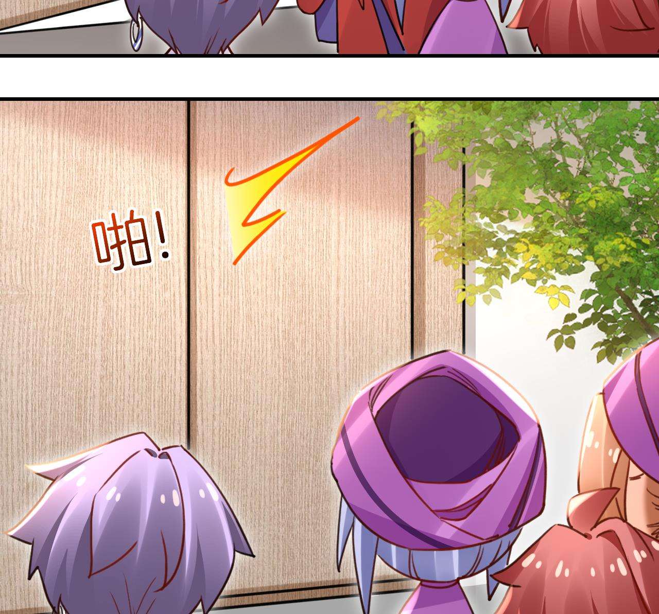 皇弟，莫提刀64 第58.5话 幻境迷情特辑