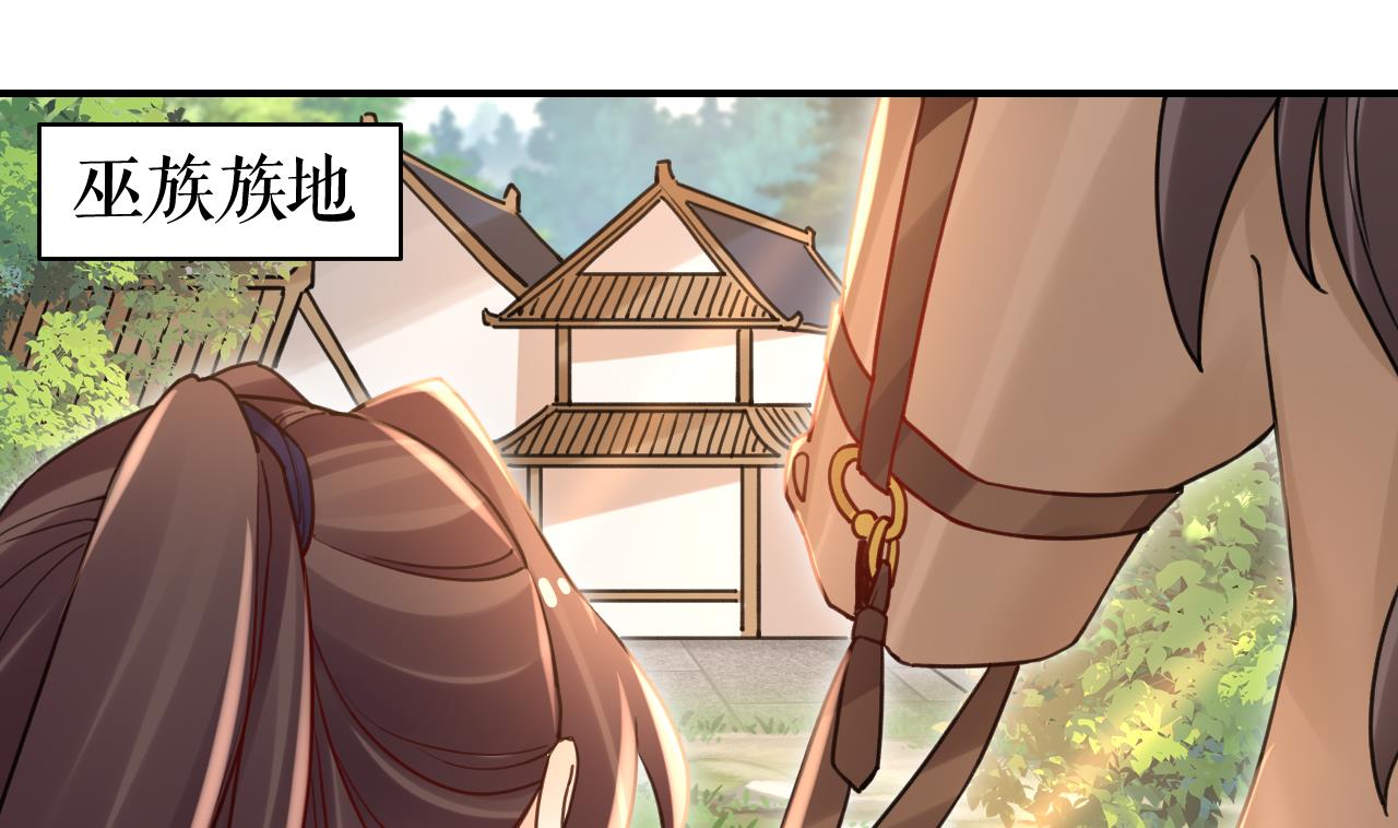 皇弟，莫提刀64 第58.5话 幻境迷情特辑