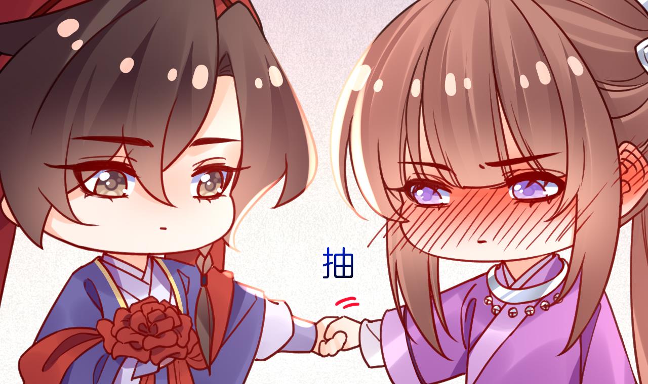 皇弟，莫提刀64 第58.5话 幻境迷情特辑