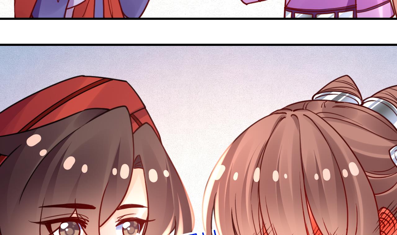 皇弟，莫提刀64 第58.5话 幻境迷情特辑