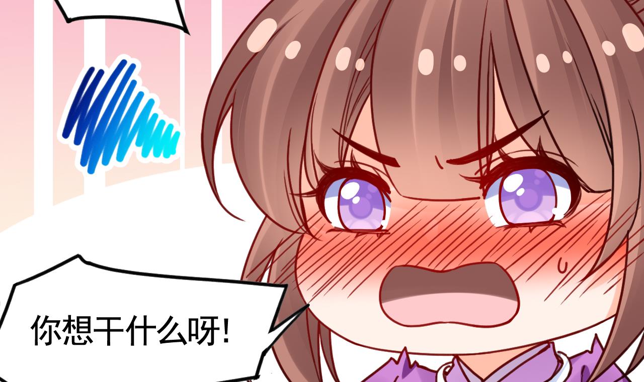皇弟，莫提刀64 第58.5话 幻境迷情特辑
