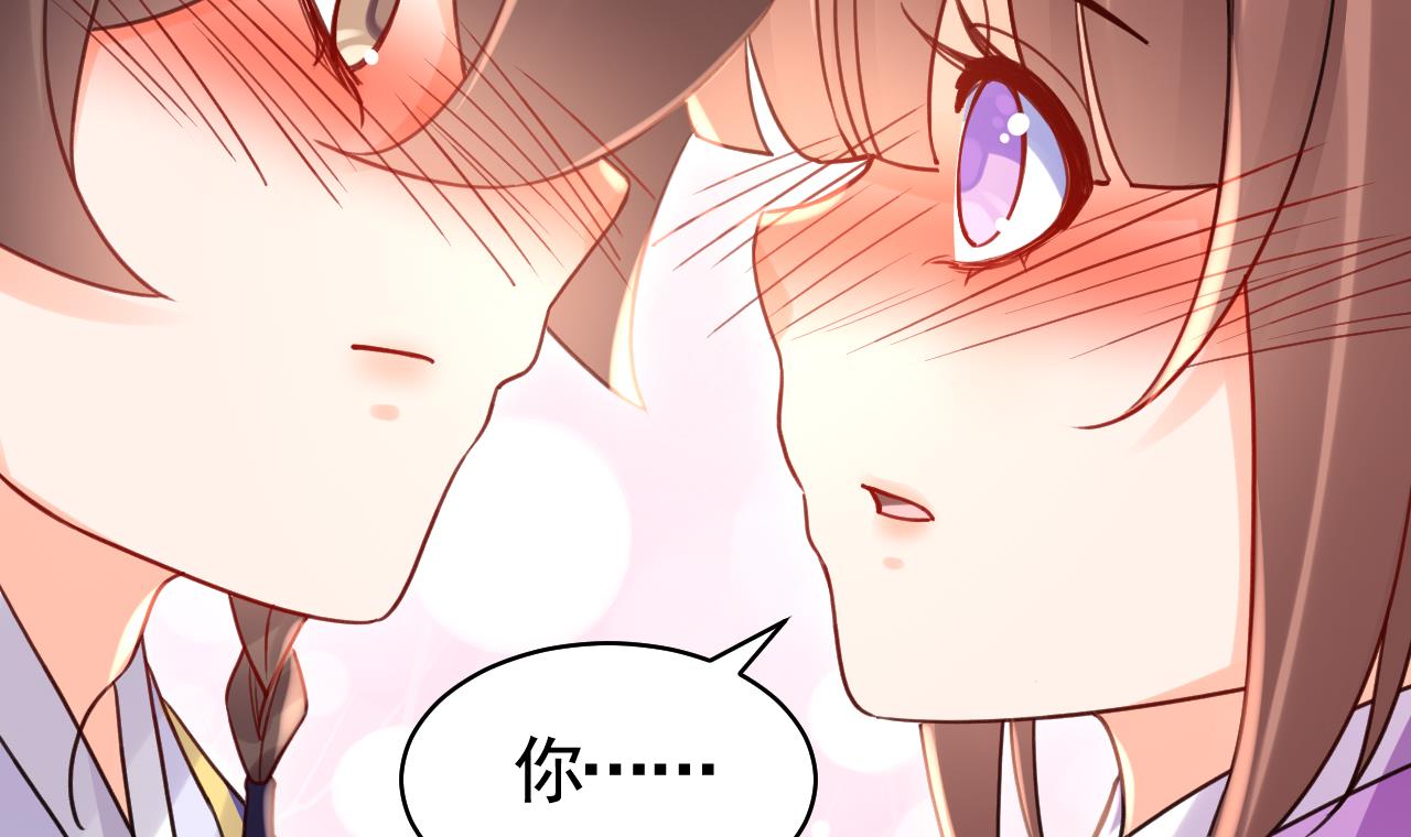 皇弟，莫提刀64 第58.5话 幻境迷情特辑