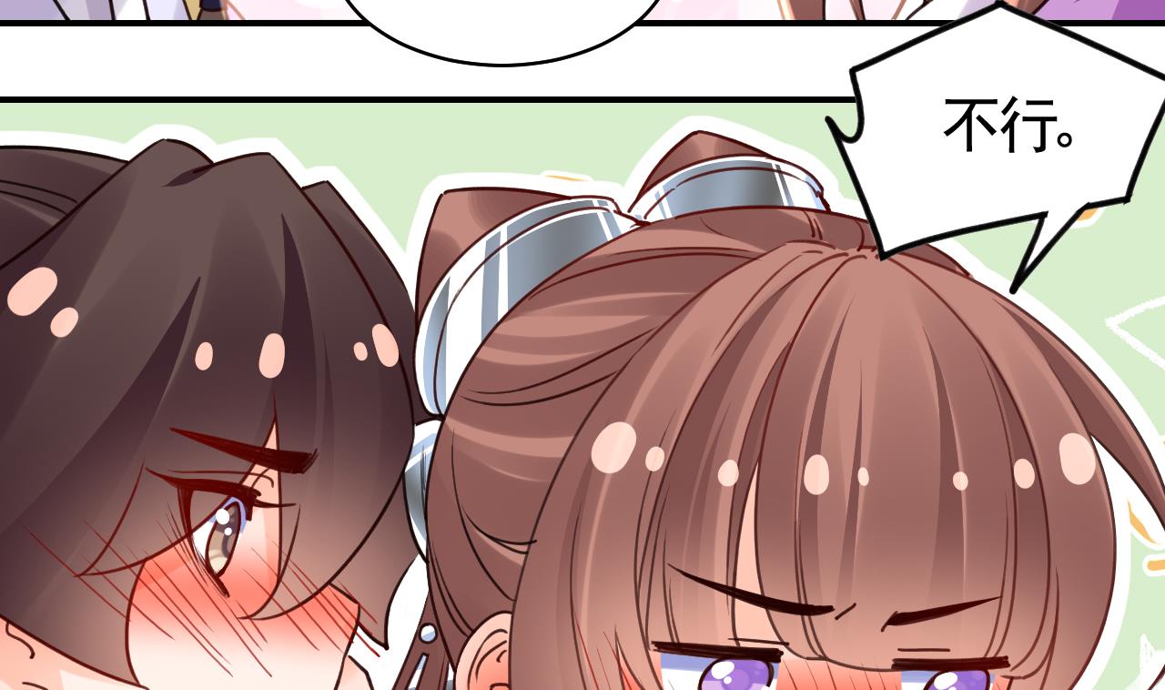 皇弟，莫提刀64 第58.5话 幻境迷情特辑