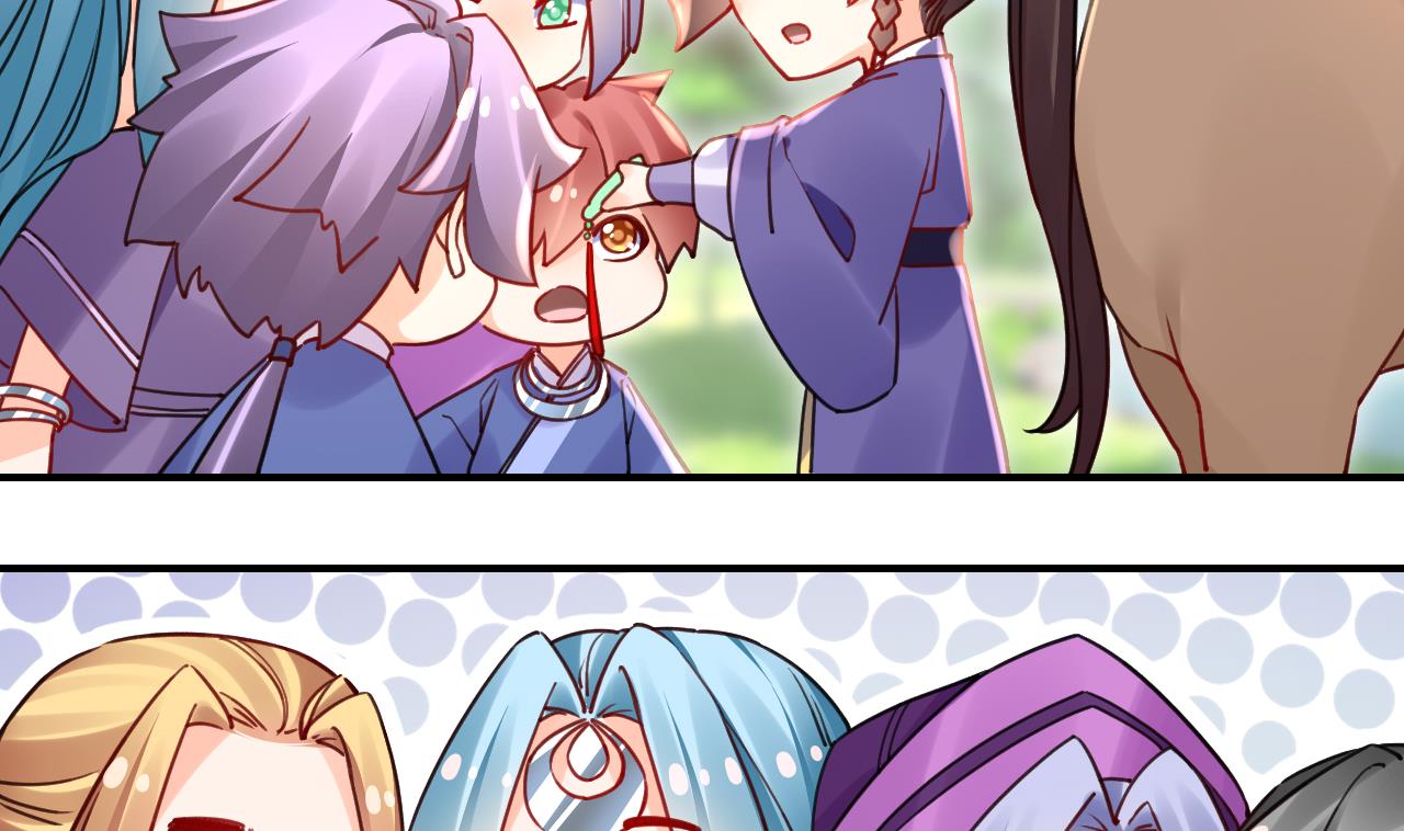 皇弟，莫提刀64 第58.5话 幻境迷情特辑