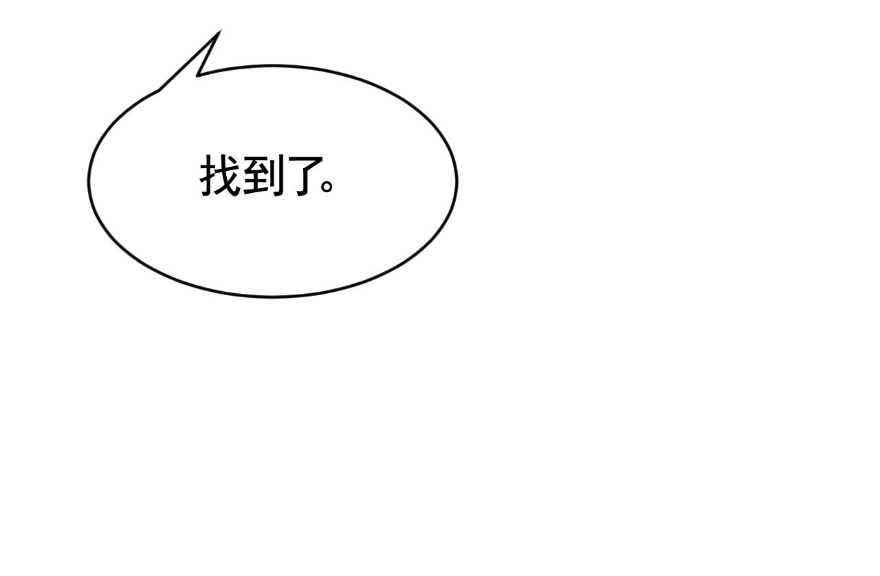 皇弟，莫提刀65 第59话 救救我们
