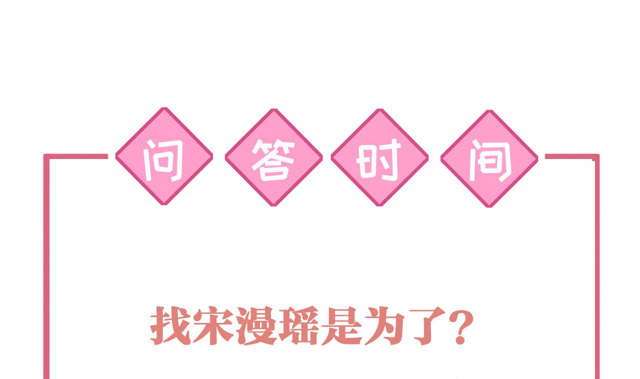 皇弟，莫提刀65 第59话 救救我们