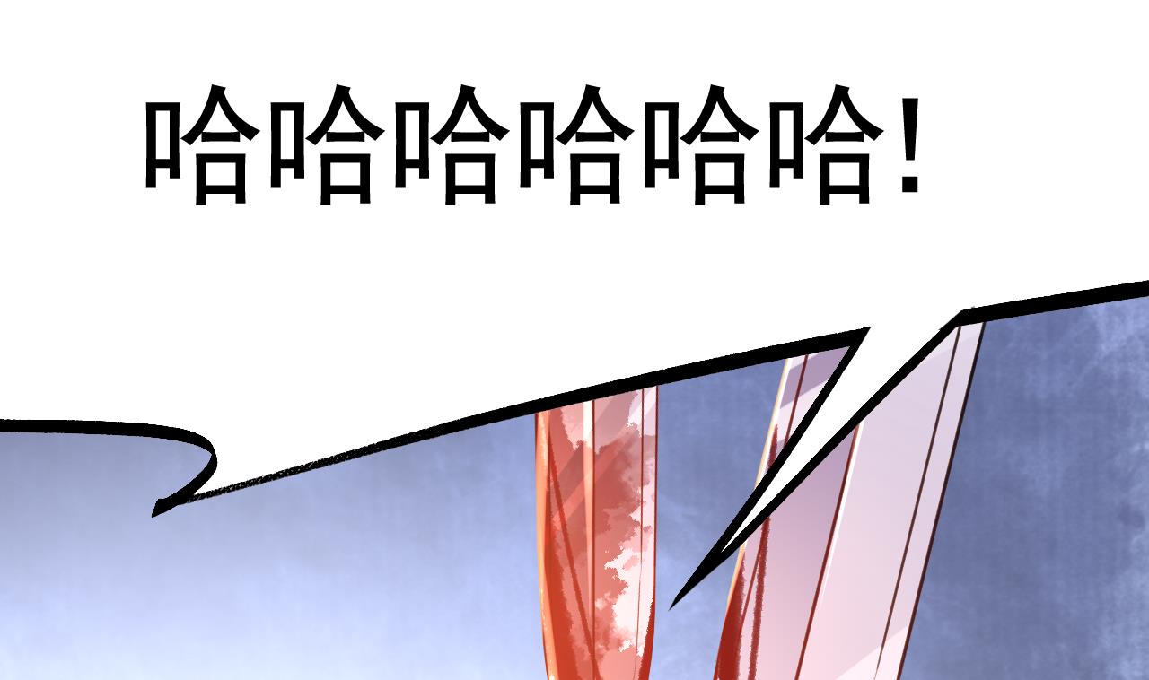 皇弟，莫提刀65 第59话 救救我们