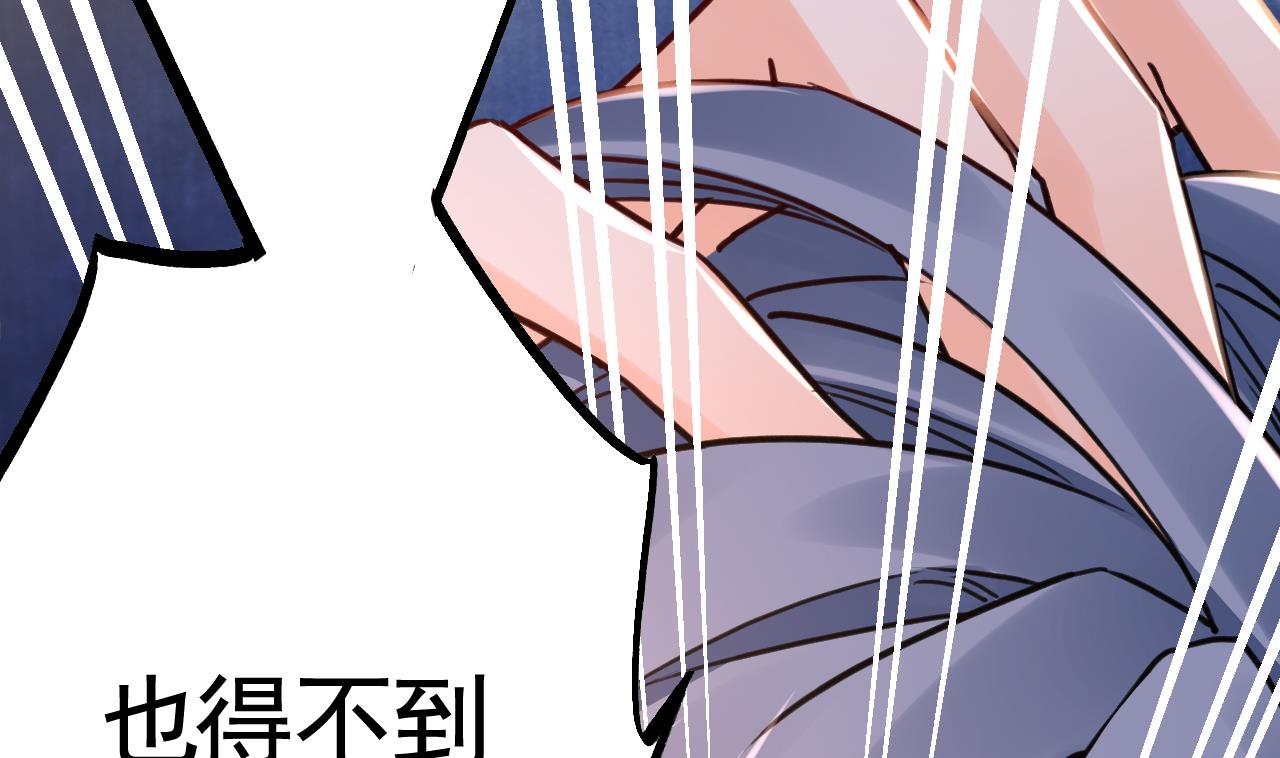 皇弟，莫提刀65 第59话 救救我们