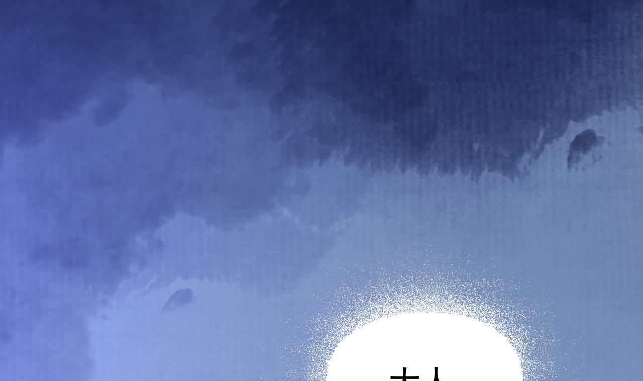 皇弟，莫提刀65 第59话 救救我们