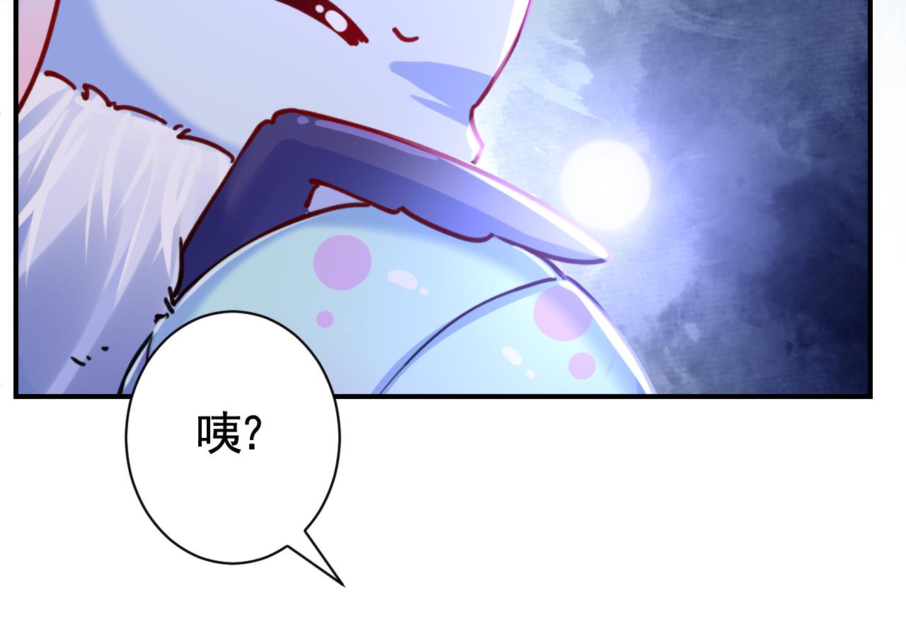 皇弟，莫提刀65 第59话 救救我们
