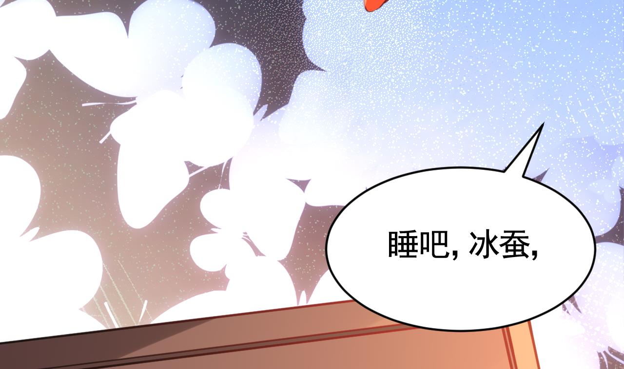 皇弟，莫提刀65 第59话 救救我们