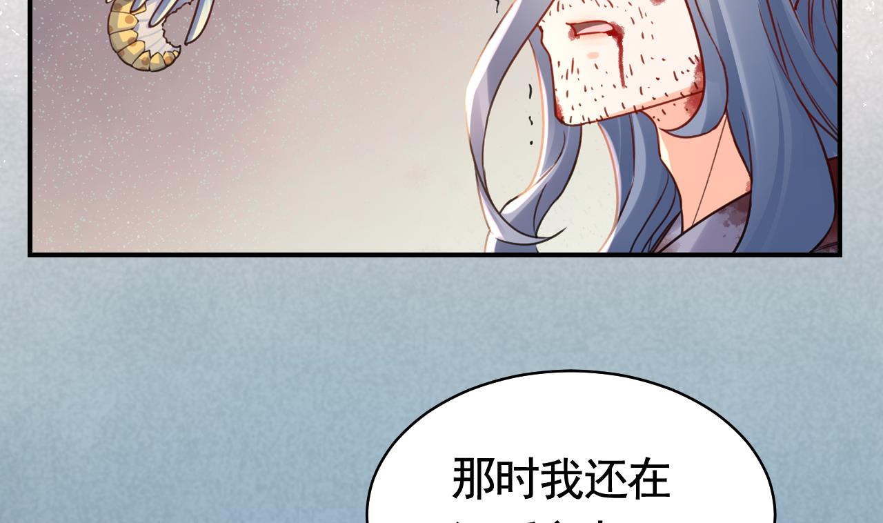 皇弟，莫提刀65 第59话 救救我们