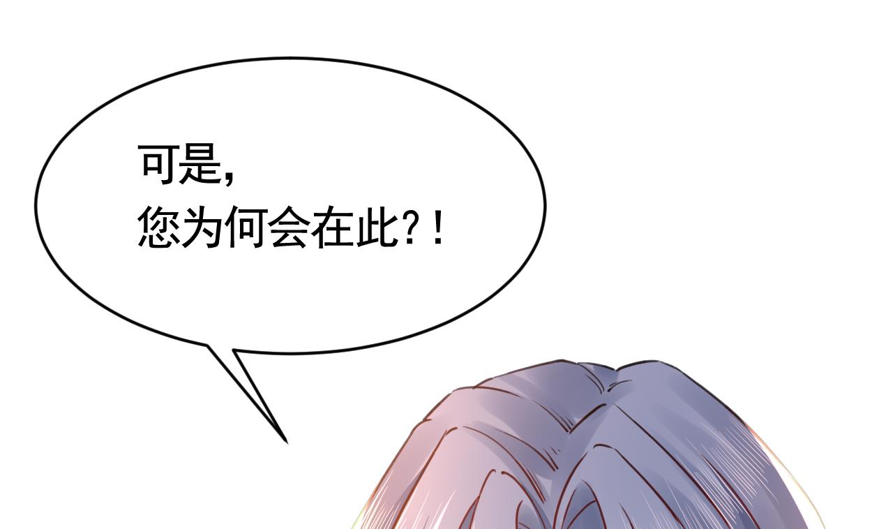 皇弟，莫提刀65 第59话 救救我们