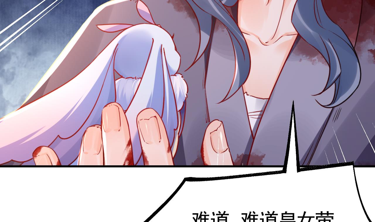 皇弟，莫提刀65 第59话 救救我们