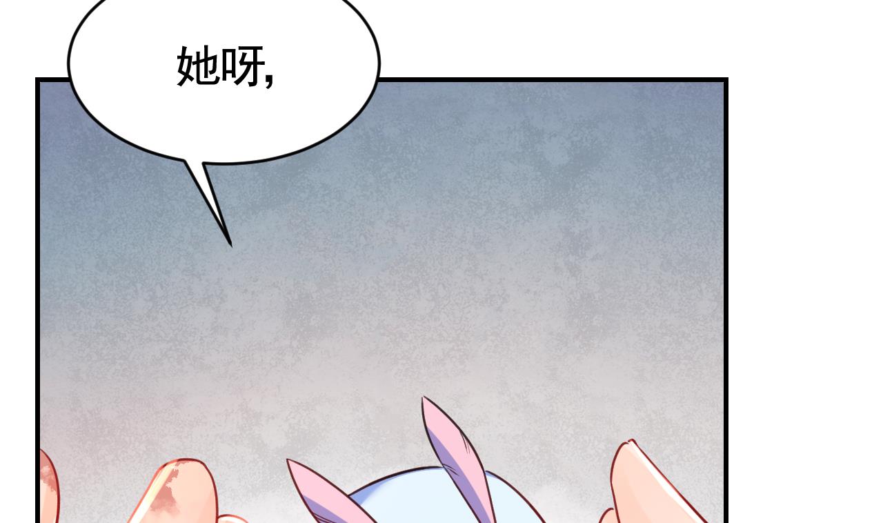 皇弟，莫提刀65 第59话 救救我们