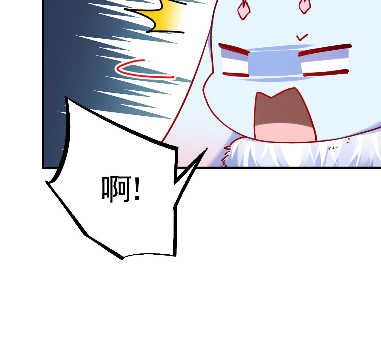 皇弟，莫提刀65 第59话 救救我们