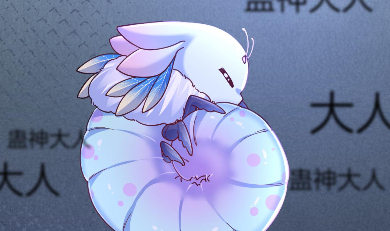 皇弟，莫提刀65 第59话 救救我们