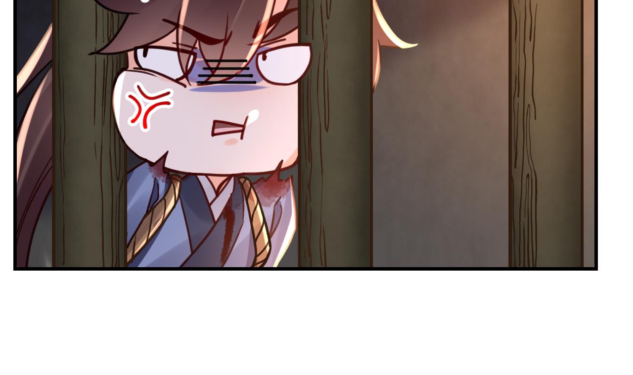 皇弟，莫提刀65 第59话 救救我们