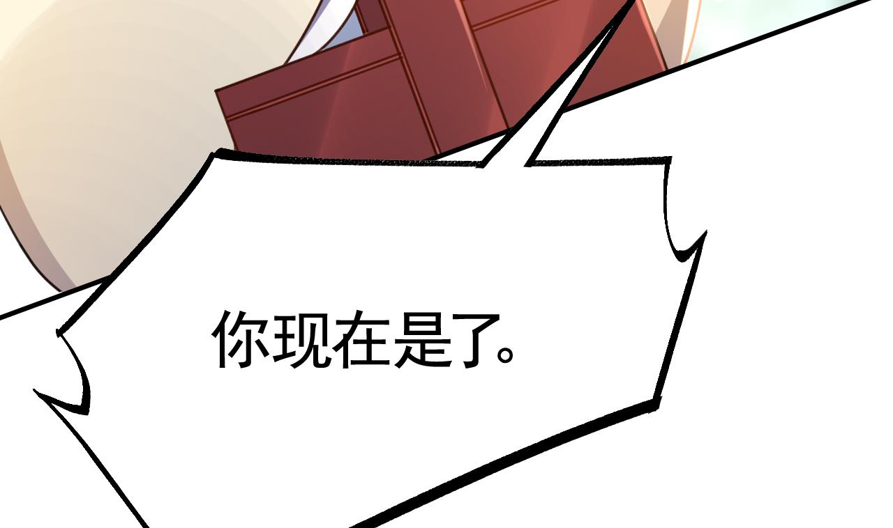 皇弟，莫提刀65 第59话 救救我们
