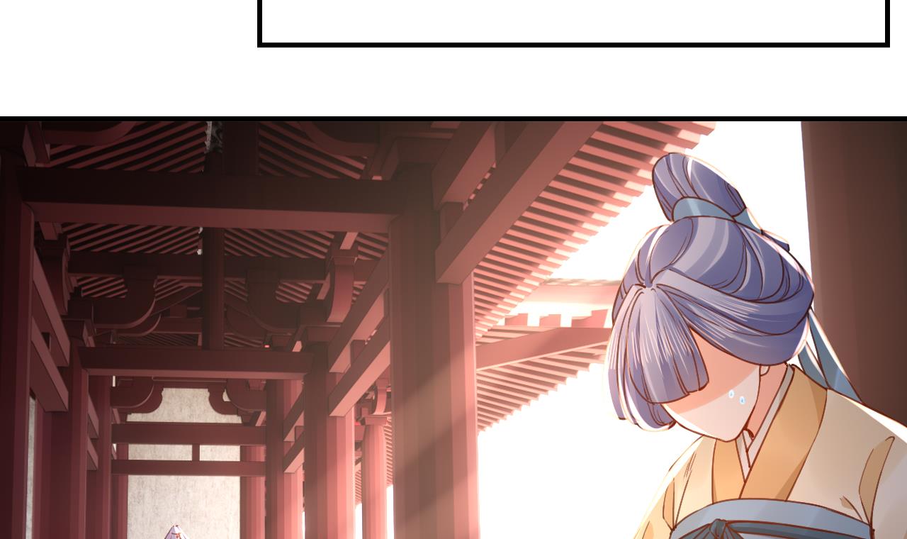 皇弟，莫提刀65 第59话 救救我们