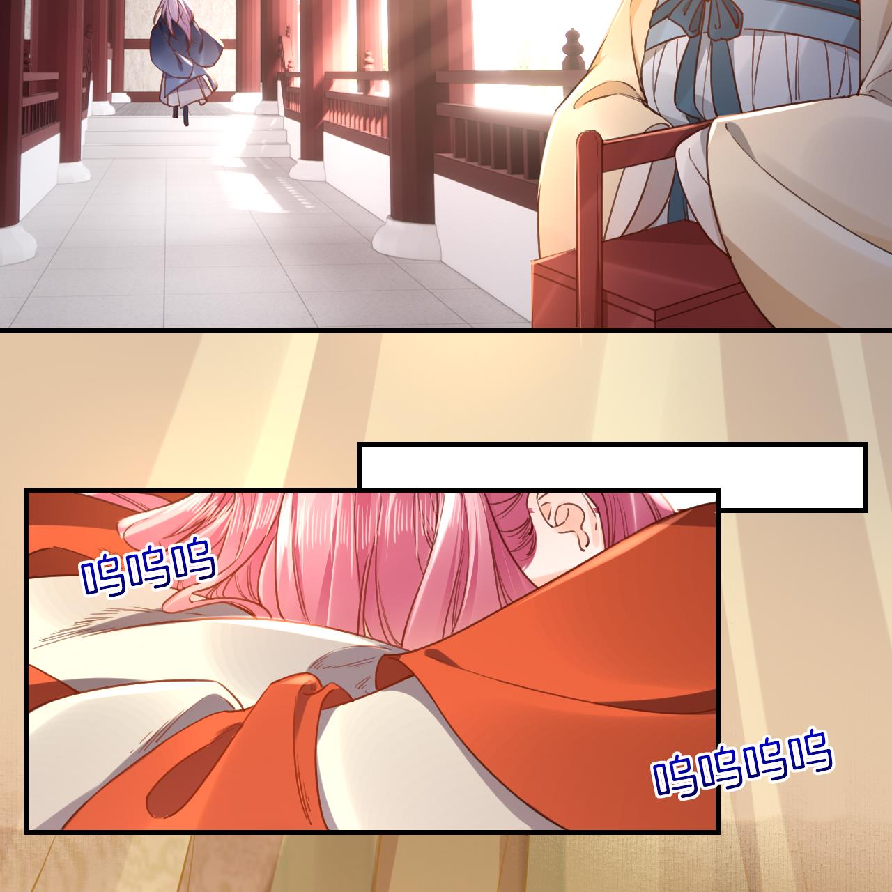 皇弟，莫提刀65 第59话 救救我们
