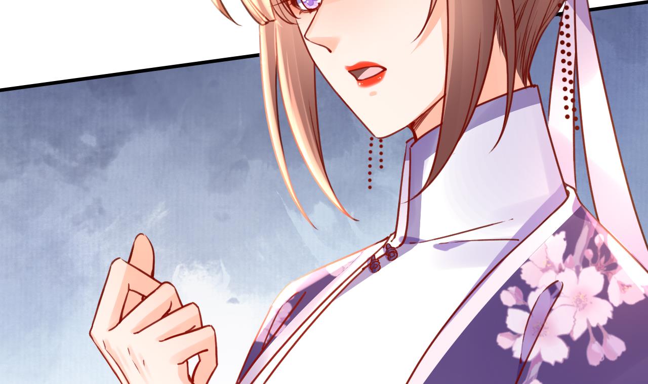 皇弟，莫提刀66 第60话 宋漫瑶