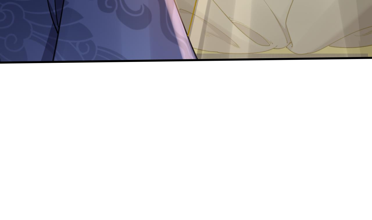 皇弟，莫提刀66 第60话 宋漫瑶