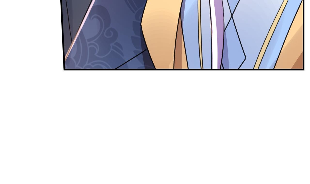 皇弟，莫提刀66 第60话 宋漫瑶