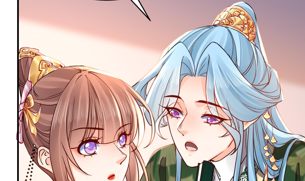 皇弟，莫提刀66 第60话 宋漫瑶