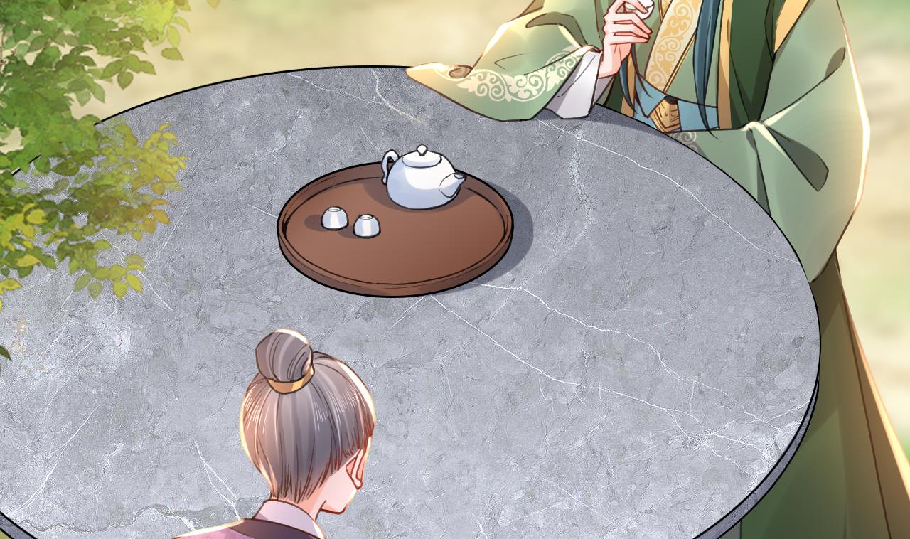 皇弟，莫提刀66 第60话 宋漫瑶