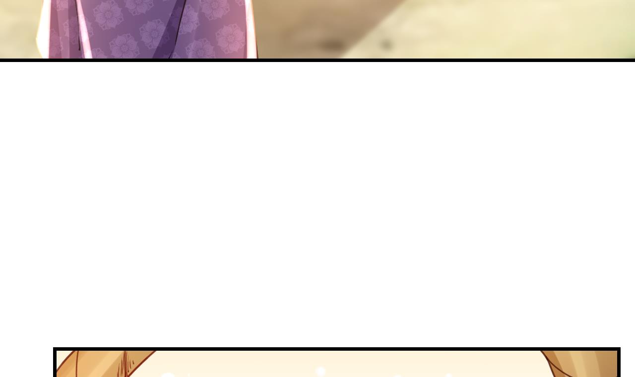 皇弟，莫提刀66 第60话 宋漫瑶