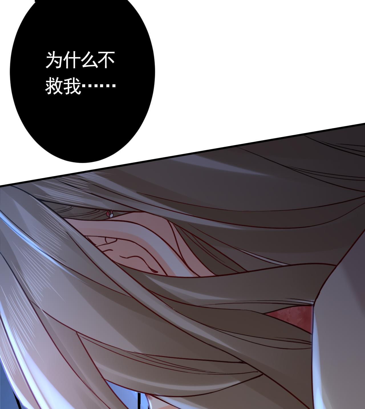 皇弟，莫提刀67 第61话 闹鬼