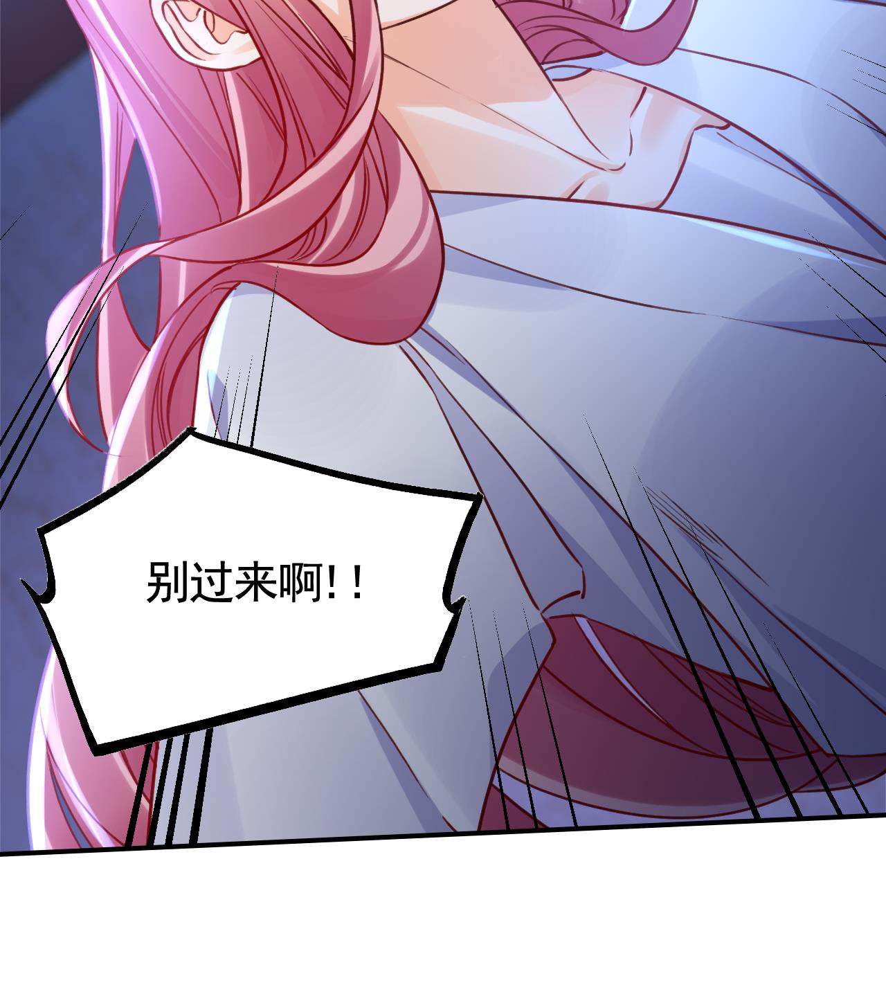 皇弟，莫提刀67 第61话 闹鬼
