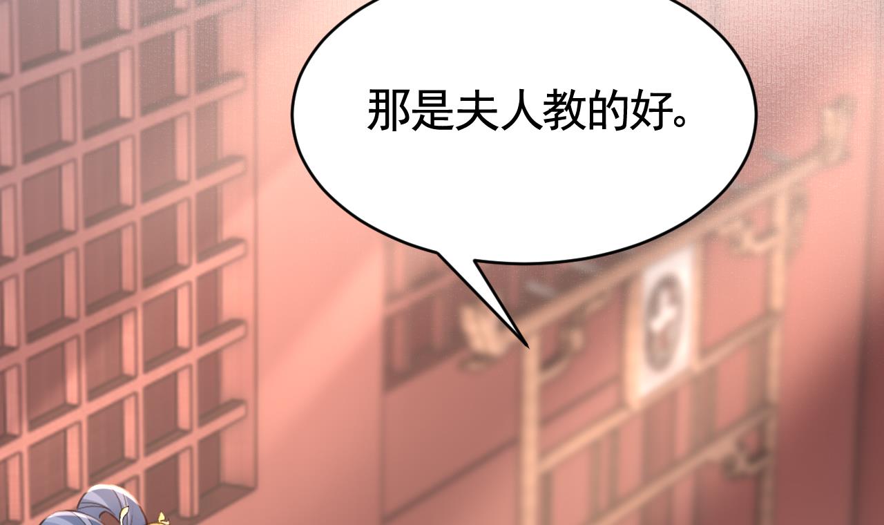 皇弟，莫提刀67 第61话 闹鬼