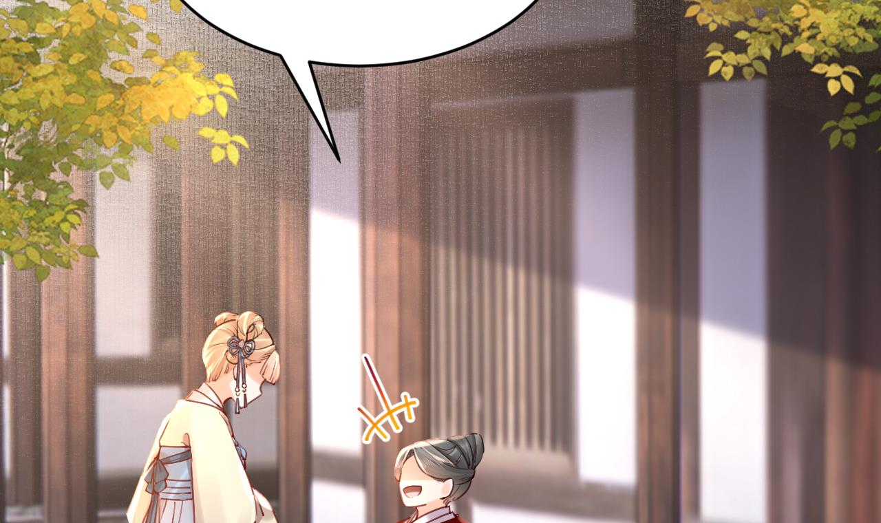 皇弟，莫提刀67 第61话 闹鬼