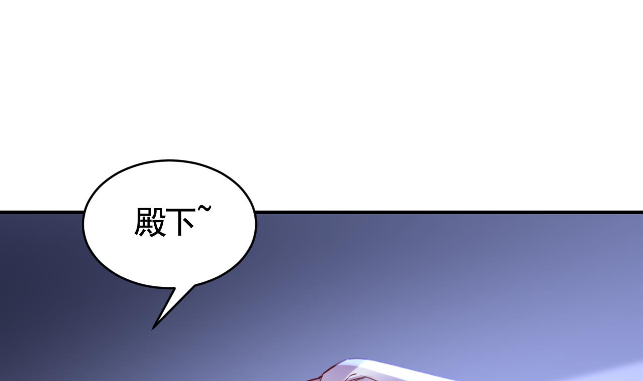 皇弟，莫提刀67 第61话 闹鬼