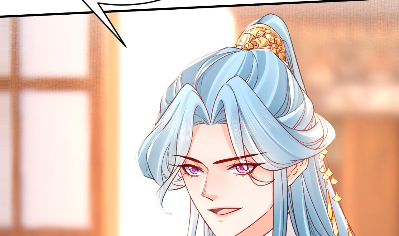 皇弟，莫提刀67 第61话 闹鬼