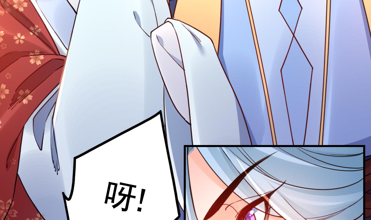 皇弟，莫提刀68 第62话 楚亲王来了