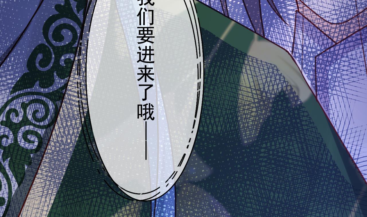 皇弟，莫提刀68 第62话 楚亲王来了