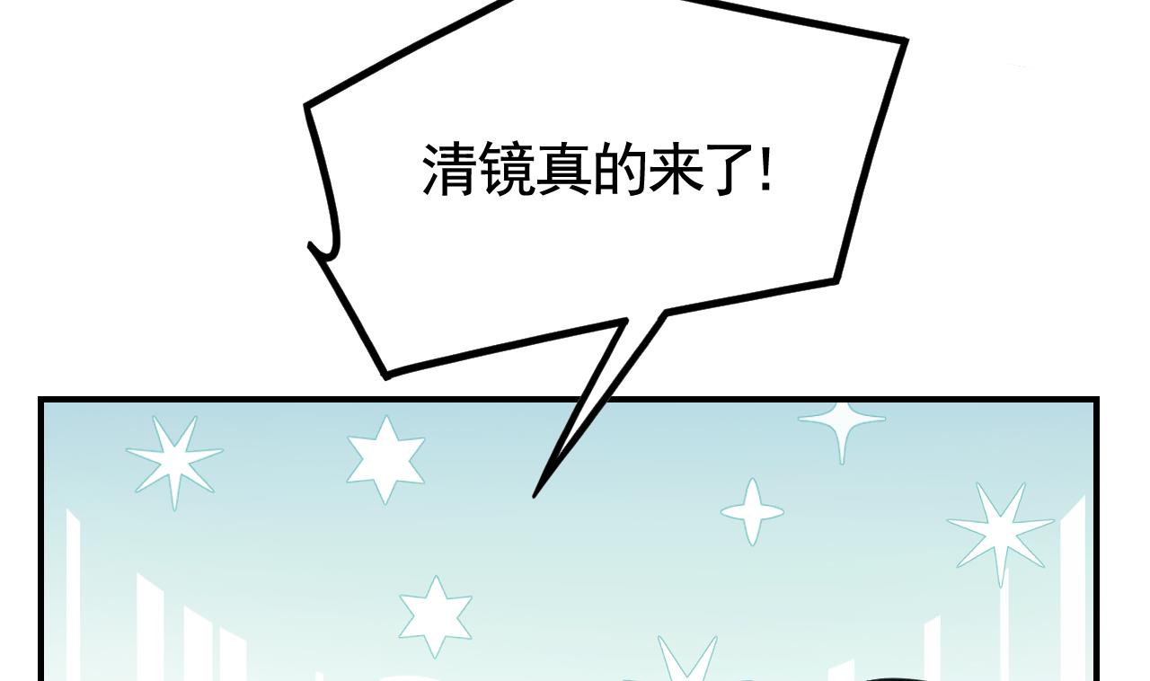 皇弟，莫提刀68 第62话 楚亲王来了