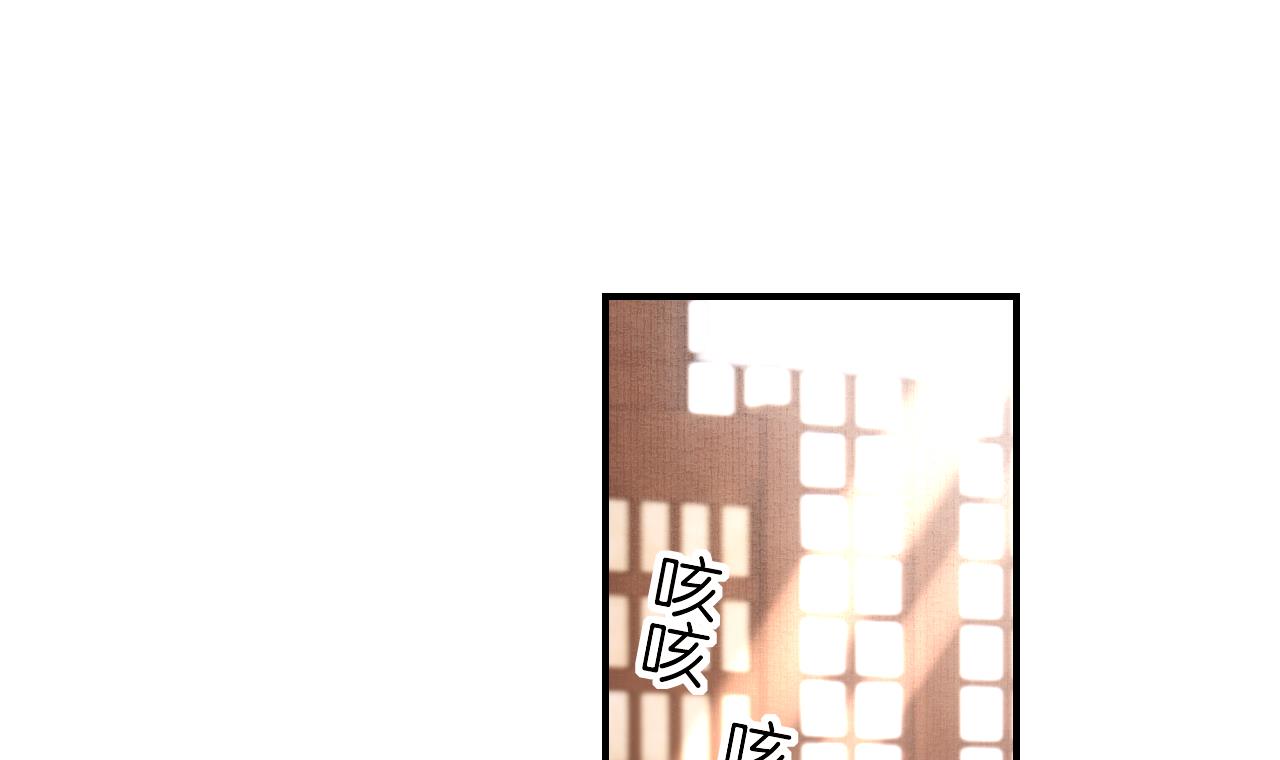 皇弟，莫提刀68 第62话 楚亲王来了
