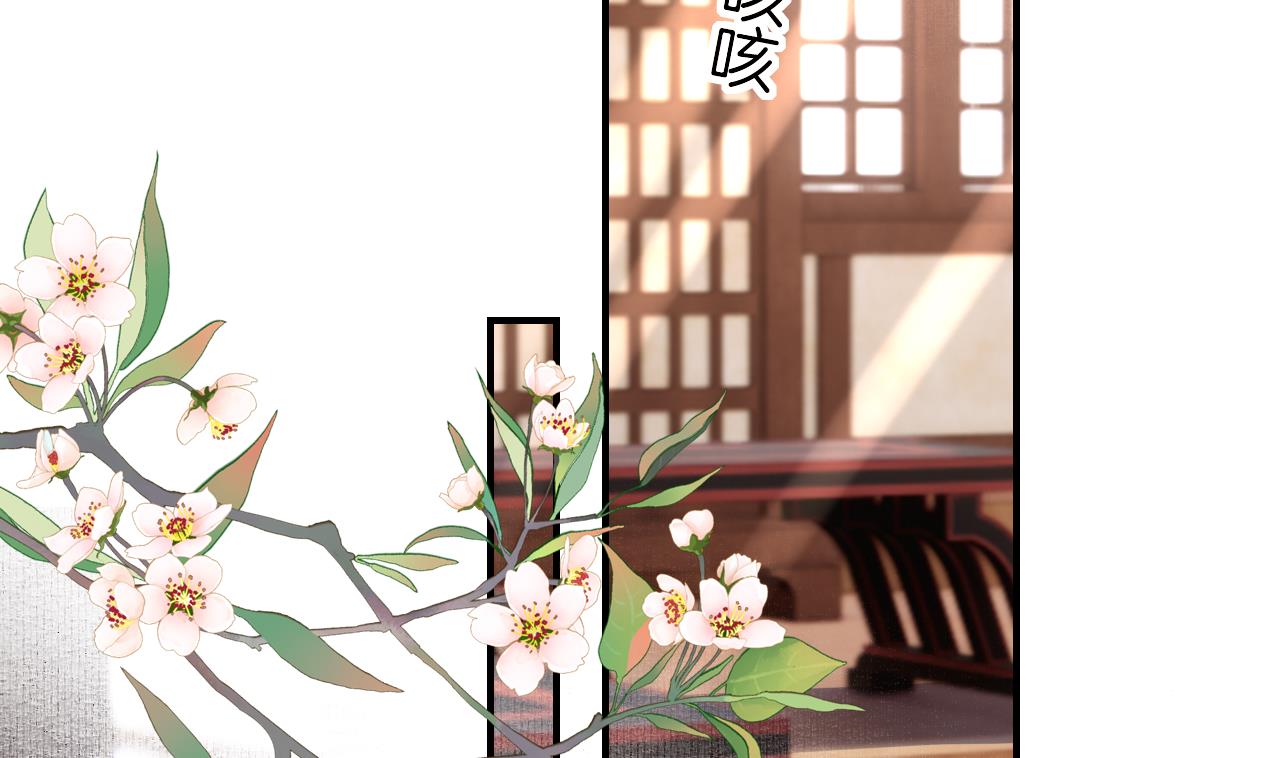 皇弟，莫提刀68 第62话 楚亲王来了