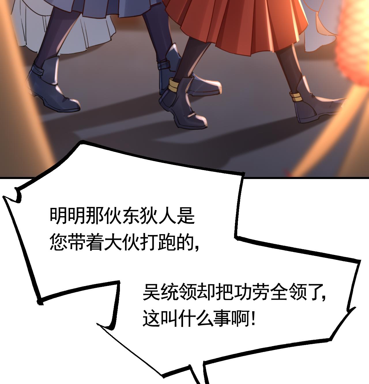 皇弟，莫提刀69 春节特辑1