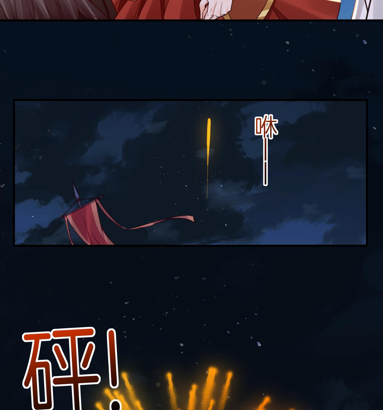 皇弟，莫提刀69 春节特辑1
