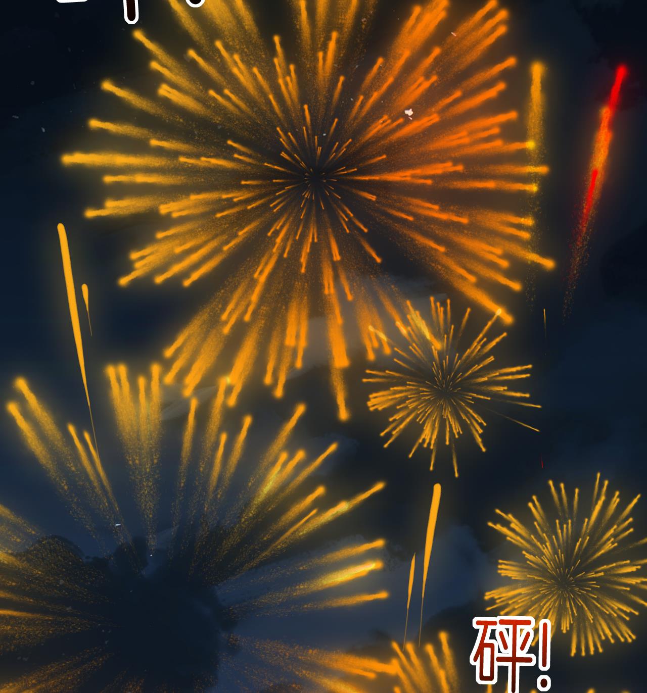 皇弟，莫提刀69 春节特辑1