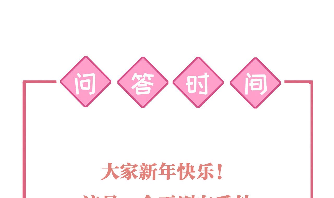 皇弟，莫提刀69 春节特辑1