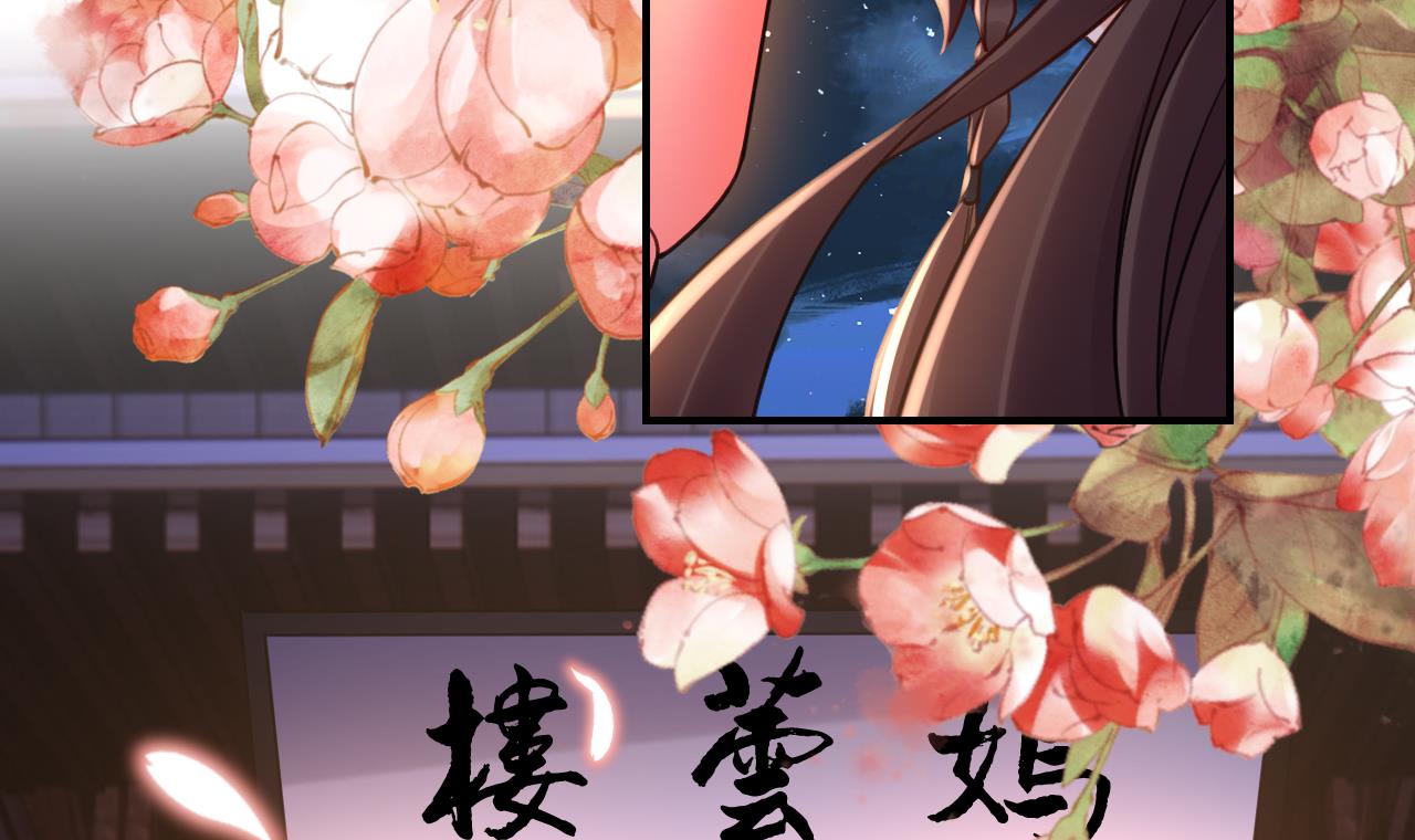 皇弟，莫提刀69 春节特辑1