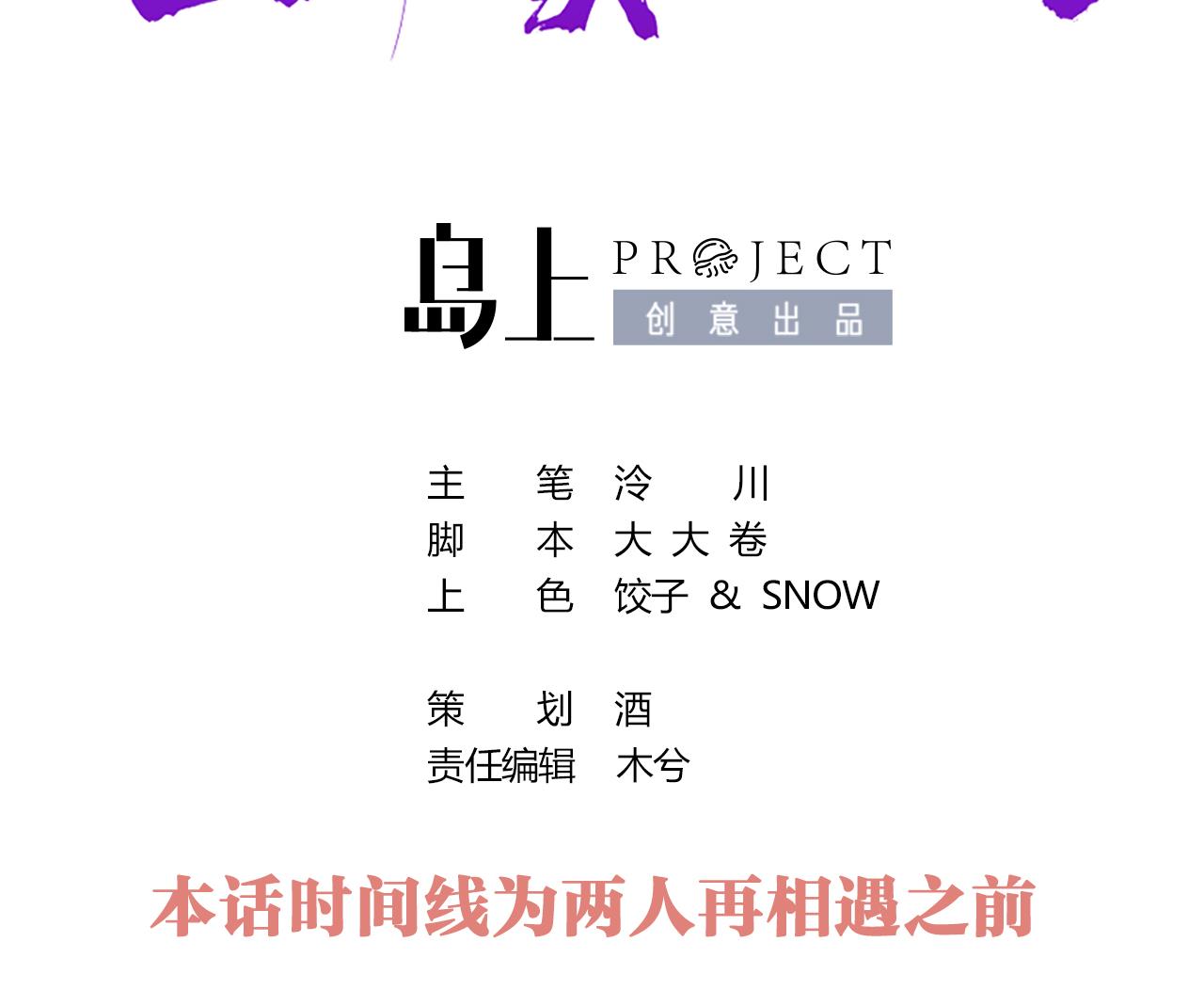 皇弟，莫提刀69 春节特辑1