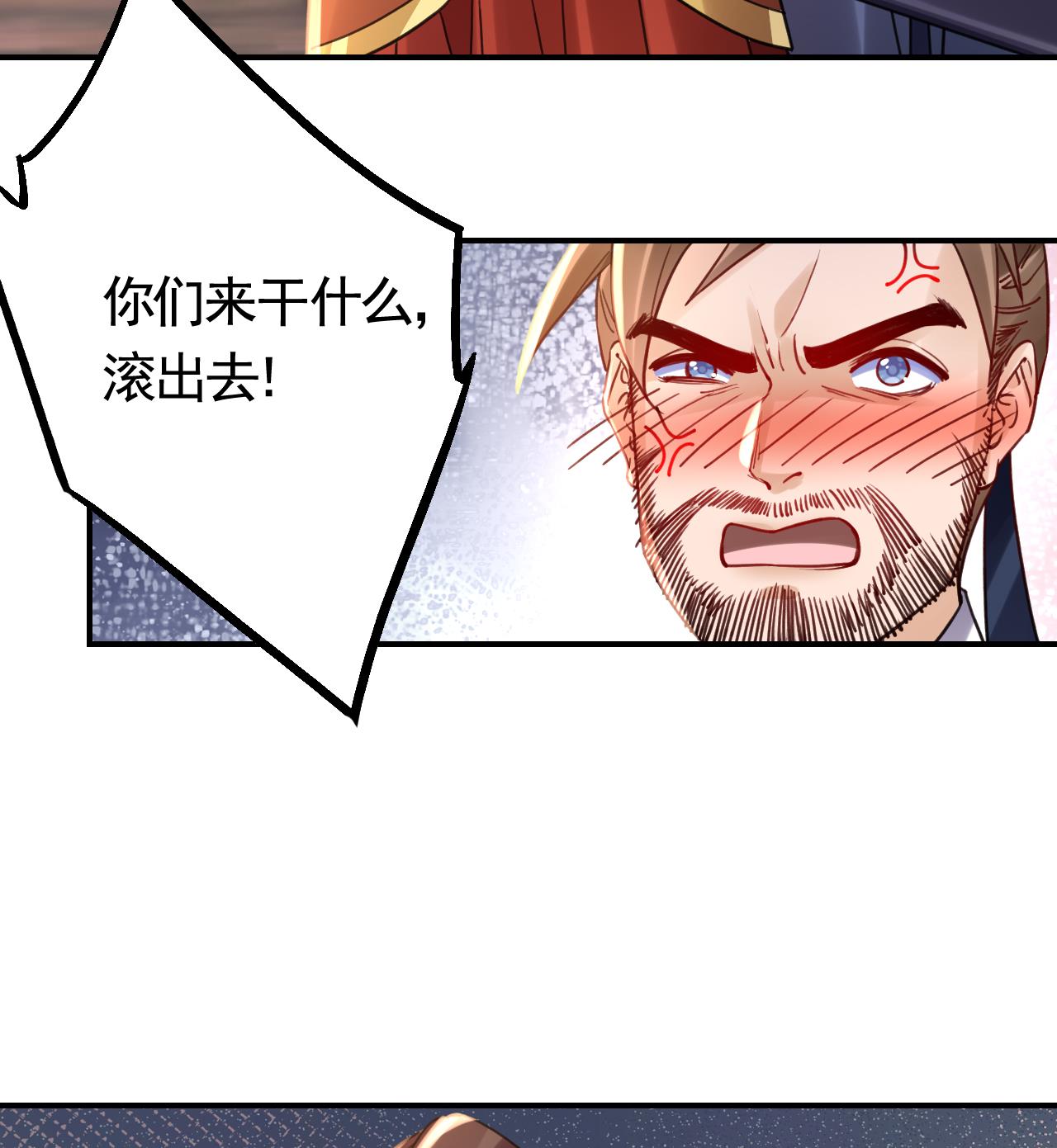 皇弟，莫提刀69 春节特辑1